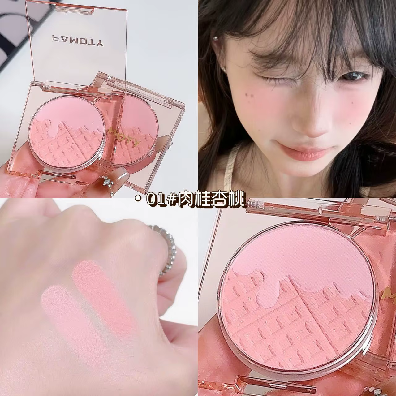 Powder Palette Multi-Colored Blush Lightweight Monochrome Blush Palette